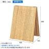 両面有孔パネルスタンド A型 卓上 有孔ボードスタンド 幅450×奥行363×高さ600mm 穴あきボード ディスプレイボード 店舗什器 陳列什器 店頭用 業務用 雑貨-1