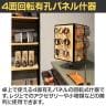 卓上4面回転有孔パネル什器 ラスティック柄 カウンター用 回転什器 陳列什器 回転ラック 回転スタンド ポストカード什器 業務用 店舗 雑貨 書店 本屋 レジ前-2
