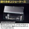 鍵付きショーケースボックス コレクションケース アクリルケース ディスプレイケース 店舗什器 業務用 陳列 化粧品 フィギュア 幅570mm 鍵1箇所-2