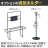 シンプルパンフレットスタンド メニュースタンド A4サイズ カタログスタンド リーフレットラック チラシ入れ 店舗什器 業務用 展示 レストラン イベント 案内-2