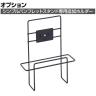 [オプション]シンプルパンフレットスタンドA4用追加ホルダー