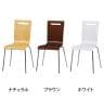 【2脚セット】曲げ木スタッキングチェア カフェチェア ミーティングチェア 会議用椅子 イス 幅520×奥行505×高さ870mm 打ち合わせ 休憩スペース-1
