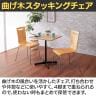 【2脚セット】曲げ木スタッキングチェア カフェチェア ミーティングチェア 会議用椅子 イス 幅520×奥行505×高さ870mm 打ち合わせ 休憩スペース-3