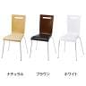 【2脚セット】曲げ木スタッキングチェア 座パッド付き カフェチェア ミーティングチェア 会議用椅子 幅520×奥行505×高さ870mm 打ち合わせ 休憩スペース-1