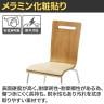 【2脚セット】曲げ木スタッキングチェア メラミン 座パッド付 カフェチェア ミーティングチェア 会議用椅子 幅520×奥行505×座高460mm 打ち合わせ 休憩スペース-5
