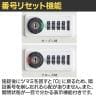 ミニロッカー パーソナルロッカー 1人用 個人ロッカー スチールロッカー 更衣室 鍵付き ダイヤル錠 更衣ロッカー 幅300×奥行450×高さ900mm 学校 オフィス-3