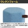 スツール LDPシリーズ LDP-SST スツールソファ オフィスチェア ファブリック張地 持ち運び用ストラップ付き 幅380×奥行350×高さ400mm-5