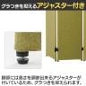 屏風型パーテーション LDPシリーズ LDP-PT16 布張り ローパーテーション 6連 間仕切り オフィス用 アジャスター付き 幅1815×奥行37×高さ1600mm-9