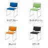 スタッキングチェア FSCシリーズ FSC-M20F 会議チェア オフィスチェア 肘なし メッキ脚 背座布張り 連結可能 取っ手付き-1