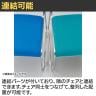 スタッキングチェア FSCシリーズ FSC-M20F 会議チェア オフィスチェア 肘なし メッキ脚 背座布張り 連結可能 取っ手付き-5
