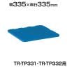 [オプション] トラスコ中山 リサイクルコンテナTR-TP331 TP332用フタ ダークブルー TRUSCO TR-TP33F / 329-1201