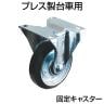 [オプション]TRUSCO プレス製台車用キャスター直径100mm 固定 100KC / 300-1041