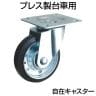 [オプション]TRUSCO プレス製台車用キャスター直径100mm 自在 100JC / 372-9109