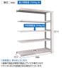 【追加/増設用】TRUSCO スチールラック M5型中量棚 オープンラック 幅900×奥行721×高さ1500mm 5段 連結 免震樹脂ベース付き 日本製 ネオグレー-6