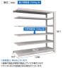 【追加/増設用】TRUSCO スチールラック M5型中量棚 オープンラック 幅1200×奥行921×高さ1800mm 6段 連結 免震樹脂ベース付き 日本製 ネオグレー-6