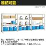 【本体】TRUSCO スチールラック M5型中量棚 オープンラック 幅1200×奥行721×高さ1800mm 6段 単体 免震樹脂ベース付き 日本製 ネオグレー-2