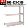 【追加/増設用】TRUSCO スチールラック M5型中量棚 オープンラック 幅900×奥行921×高さ2100mm 3段 連結 免震樹脂ベース付き 日本製 ネオグレー