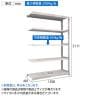【追加/増設用】TRUSCO スチールラック M5型中量棚 オープンラック 幅1500×奥行471×高さ2100mm 5段 連結 免震樹脂ベース付き 日本製 ネオグレー-6
