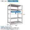 【本体】TRUSCO スチールラック M5型中量棚 オープンラック 幅1500×奥行921×高さ2100mm 5段 単体 免震樹脂ベース付き 日本製 ネオグレー-6