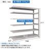 【追加/増設用】TRUSCO スチールラック M5型中量棚 オープンラック 幅1500×奥行921×高さ2100mm 6段 連結 免震樹脂ベース付き 日本製 ネオグレー-6