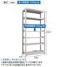 【本体】TRUSCO スチールラック M5型中量棚 オープンラック 幅1500×奥行921×高さ2100mm 7段 単体 免震樹脂ベース付き 日本製 ネオグレー-6