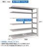 【追加/増設用】TRUSCO スチールラック M5型中量棚 オープンラック 幅1800×奥行721×高さ2400mm 6段 連結 免震樹脂ベース付き 日本製 ネオグレー-6