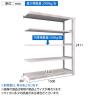 【追加/増設用】TRUSCO スチールラック M5型中量棚 オープンラック 幅1500×奥行471×高さ2400mm 5段 連結 日本製 ネオグレー-5