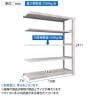 【追加/増設用】TRUSCO スチールラック M5型中量棚 オープンラック 幅1500×奥行721×高さ2400mm 5段 連結 日本製 ネオグレー-5