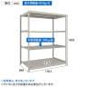 【本体】TRUSCO スチールラック 薄板ラック(棚板分割タイプ/耐荷重100Kg) 幅1500×奥行875×高さ1800mm 4段単体 日本製 ネオグレー-4