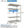 【追加/増設用】TRUSCO スチールラック 薄板ラック(棚板分割タイプ/耐荷重100kg) 幅1500×奥行875×高さ2400mm 5段連結 日本製 ネオグレー-4