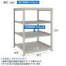 【本体】TRUSCO スチールラック 薄板ラック(棚板分割タイプ/耐荷重100kg) 幅900×奥行595×高さ1200mm 4段単体 日本製 ネオグレー-4