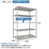 【本体】TRUSCO スチールラック 薄板ラック(棚板分割タイプ/耐荷重100kg) 幅1800×奥行875×高さ2100mm 5段単体 日本製 ネオグレー-4