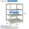 【本体】TRUSCO スチールラック 薄板ラック(棚板分割タイプ/耐荷重100kg) 幅1200×奥行595×高さ1200mm 4段単体 日本製 ネオグレー-4