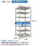 【本体】TRUSCO スチールラック 薄板ラック(棚板分割タイプ/耐荷重100kg) 幅1200×奥行595×高さ2100mm 7段単体 日本製 ネオグレー-4