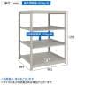 【本体】TRUSCO スチールラック 薄板ラック(棚板分割タイプ/耐荷重100kg) 幅900×奥行875×高さ1200mm 4段単体 日本製 ネオグレー-4