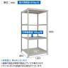【本体】TRUSCO スチールラック 薄板ラック(棚板分割タイプ/耐荷重100kg) 幅1200×奥行875×高さ1800mm 4段単体 日本製 ネオグレー-4