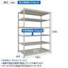 【本体】TRUSCO スチールラック 薄板ラック(棚板分割タイプ/耐荷重100kg) 幅1800×奥行595×高さ2400mm 6段単体 日本製 ネオグレー-4