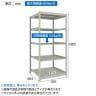 【本体】TRUSCO スチールラック 薄板ラック(棚板分割タイプ/耐荷重100kg) 幅900×奥行595×高さ1800mm 5段単体 日本製 ネオグレー-4