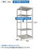 【本体】TRUSCO スチールラック 薄板ラック(棚板分割タイプ/耐荷重100kg) 幅900×奥行875×高さ2100mm 5段単体 日本製 ネオグレー-4