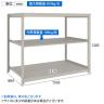 【本体】TRUSCO スチールラック 薄板ラック(棚板分割タイプ/耐荷重100kg) 幅1500×奥行875×高さ1200mm 3段単体 日本製 ネオグレー-4