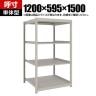 【本体】TRUSCO スチールラック 薄板ラック(棚板分割タイプ/耐荷重100kg) 幅1200×奥行595×高さ1500mm 4段単体 日本製 ネオグレー