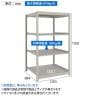 【本体】TRUSCO スチールラック 薄板ラック(棚板分割タイプ/耐荷重100kg) 幅1200×奥行595×高さ1500mm 4段単体 日本製 ネオグレー-4