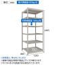 【本体】TRUSCO スチールラック 薄板ラック(棚板分割タイプ/耐荷重100kg) 幅1200×奥行875×高さ2400mm 6段単体 日本製 ネオグレー-4