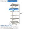 【本体】TRUSCO スチールラック 薄板ラック(棚板分割タイプ/耐荷重100kg) 幅1200×奥行595×高さ2400mm 6段単体 日本製 ネオグレー-4