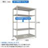 【本体】TRUSCO スチールラック 薄板ラック(棚板分割タイプ/耐荷重100kg) 幅1500×奥行595×高さ2100mm 5段単体 日本製 ネオグレー-4