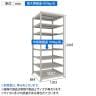 【本体】TRUSCO スチールラック 薄板ラック(棚板分割タイプ/耐荷重100kg) 幅1200×奥行875×高さ2400mm 8段単体 日本製 ネオグレー-4