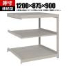 【追加/増設用】TRUSCO スチールラック 薄板ラック(棚板分割タイプ/耐荷重100kg) 幅1200×奥行875×高さ900mm 3段連結 日本製 ネオグレー