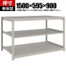 【本体】TRUSCO スチールラック 薄板ラック(棚板分割タイプ/耐荷重100kg) 幅1500×奥行595×高さ900mm 3段単体 日本製 ネオグレー