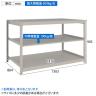 【本体】TRUSCO スチールラック 薄板ラック(棚板分割タイプ/耐荷重100kg) 幅1500×奥行875×高さ900mm 3段単体 日本製 ネオグレー-4