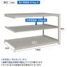 【追加/増設用】TRUSCO スチールラック 薄板ラック(棚板分割タイプ/耐荷重100kg) 幅1800×奥行595×高さ900mm 3段連結 日本製 ネオグレー-4